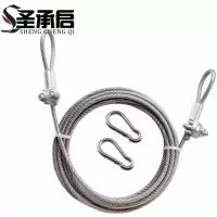 圣承启 晾衣绳 6米个