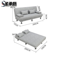 圣承启 折叠沙发 灰2张