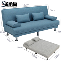 圣承启 折叠沙发 蓝1.8张