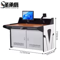 圣承启 指挥中心控制台 款六张