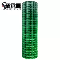 圣承启 浸塑网 1.2*30m卷