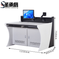 圣承启 监控台 款九张