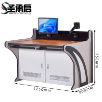 圣承启 监控操作台 款七张