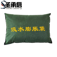 圣承启 自吸水膨胀袋 25*150cm个