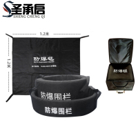 圣承启 防爆毯 120cm套