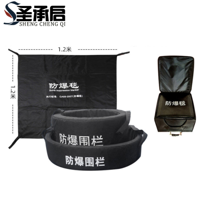 圣承启 防爆毯 120cm套