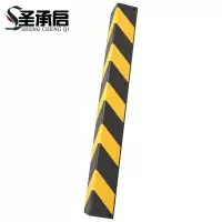 圣承启 反光护角防撞条 1000*100*8mm个