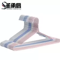 圣承启 衣架 38cm套