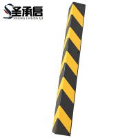 圣承启 车库橡胶反光防撞条 1000*100*10mm个