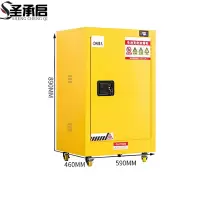 圣承启 防爆充电柜 12加仑 台