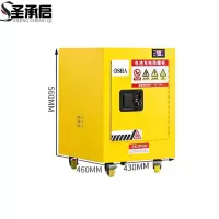 圣承启 防爆充电柜 4加仑 台