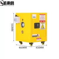 圣承启 充电柜 4加仑 台