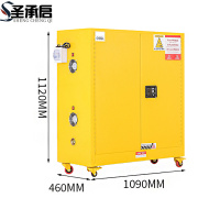 圣承启 充电柜 30加仑 台