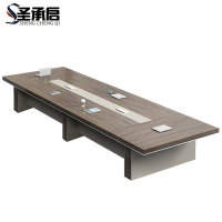 圣承启 会议台 5.5*1.5m张