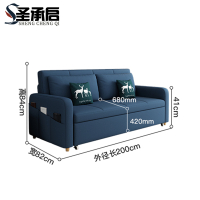 圣承启 折叠沙发 2m张