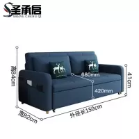 圣承启 沙发 1.5m张