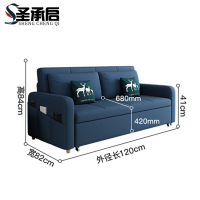 圣承启 折叠沙发 储物1.2张