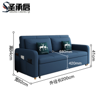 圣承启 沙发 储物2张