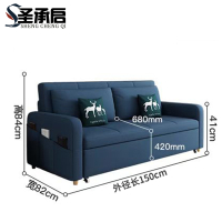 圣承启 沙发床 储物1.5张