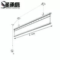 圣承启 升降晾衣架 2.4m个