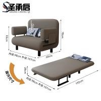 圣承启 折叠沙发 长107张