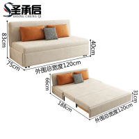 圣承启 沙发 1.2张