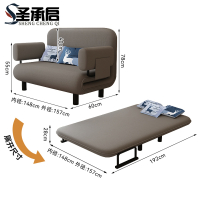 圣承启 沙发 长157张