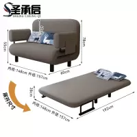 圣承启 沙发 长157张