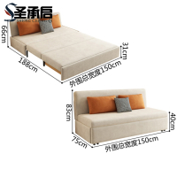 圣承启 沙发床 1.5张