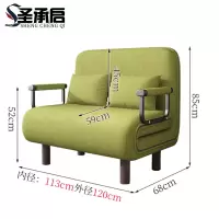 圣承启 沙发床 长120张