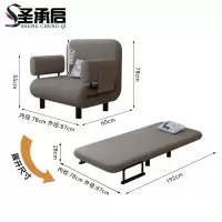 圣承启 沙发床 长87张