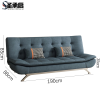 圣承启 折叠沙发 蓝大三张