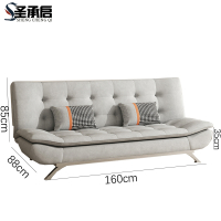 圣承启 沙发 灰小三张