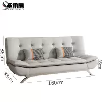 圣承启 沙发 灰小三张