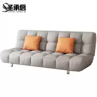 圣承启 沙发床 灰三人张