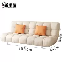 圣承启 沙发床 白三人张