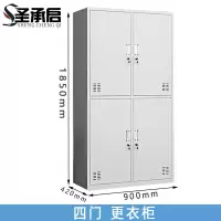 圣承启 衣柜 四门 台