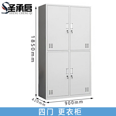 圣承启 衣柜 四门 台