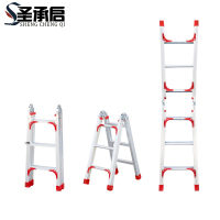 圣承启 人字梯 1米个