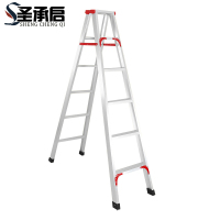 圣承启 折叠梯 2米个