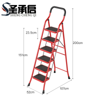 圣承启 折叠梯 6步个