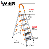 圣承启 折叠梯 六步个