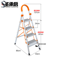 圣承启 梯子 四步个