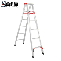 圣承启 铝合金人字梯 1.8米个