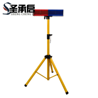 圣承启 爆闪灯立柱 470mm一体个