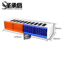 圣承启 道路爆闪灯 一体式个