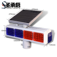 圣承启 道路爆闪灯 四面个
