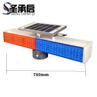 圣承启 道路爆闪灯 塑壳个