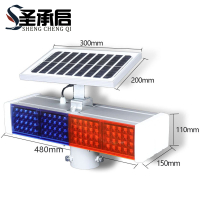 圣承启 道路爆闪灯 太阳能个