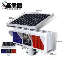 圣承启 道路爆闪灯 慢闪个